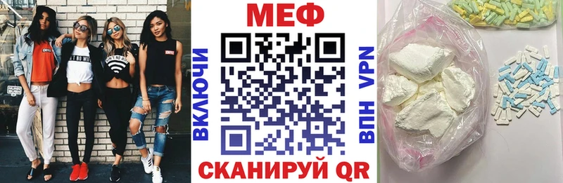 Наркошоп купить Кокаин  МЕФ  LSD-25  Канабис  ГАШИШ  Струнино