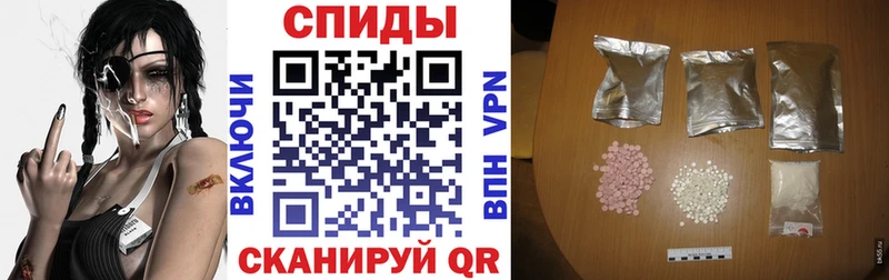 Купить закладки Струнино АМФЕТАМИН Premium