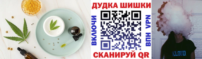 Печенье с ТГК марихуана  Купить где  Струнино 
