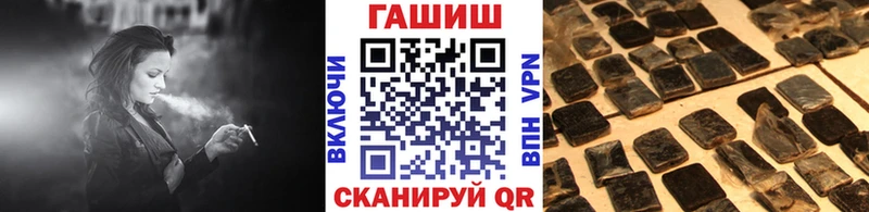 ГАШ VHQ  Купить закладки  Струнино 