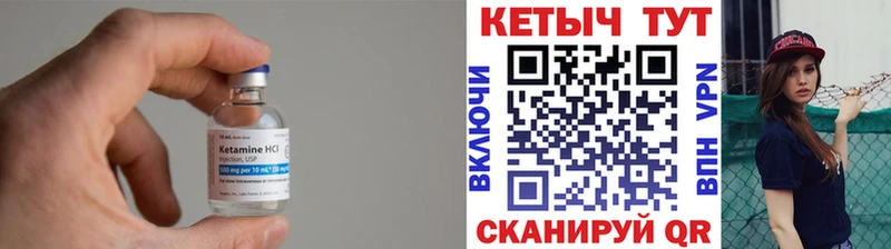Купить  Струнино  Кетамин ketamine 