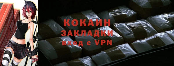 Альфа ПВП Нязепетровск