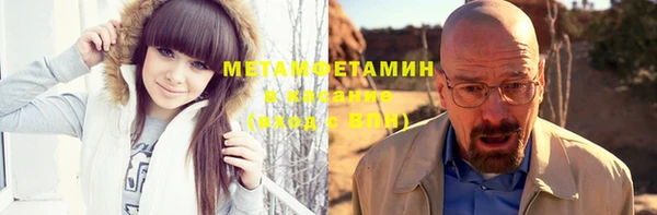 первитин Няндома