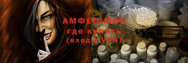 Альфа ПВП Нязепетровск