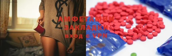 первитин Няндома