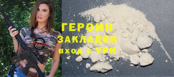 первитин Няндома