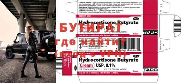 первитин Няндома
