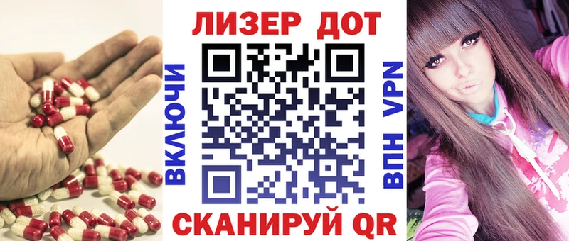 Купить  Струнино  Лсд 25 экстази ecstasy 