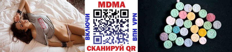 MDMA VHQ  Купить где  Струнино 