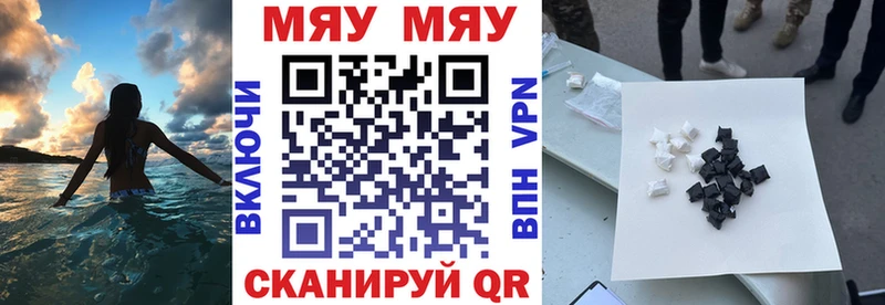 Мефедрон mephedrone  Струнино 
