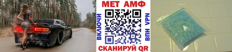 Купить закладки  Струнино  Метамфетамин мет 