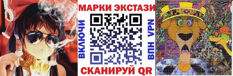 Наркотические марки 1,5мг  Купить  Струнино 