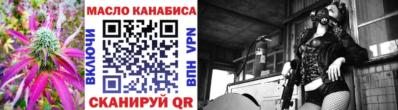 Купить  Струнино  ТГК вейп 